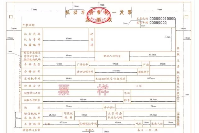 (收藏)总局:全国增值税发票查询统一地址及非常实务的发票知识(专票和普票区别等)